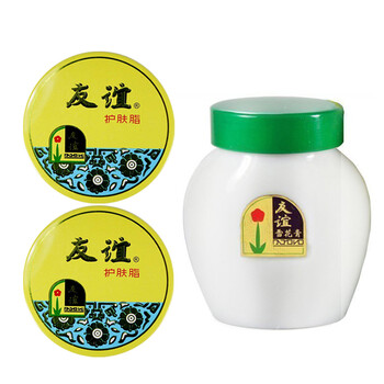 友誼護(hù)膚脂