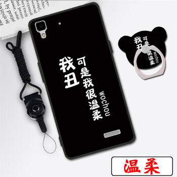 oppor7c手機(jī)軟殼