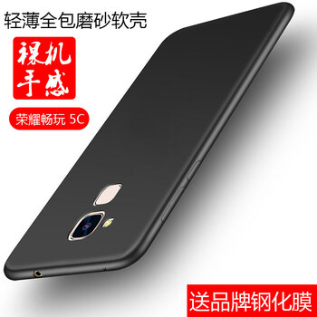 簡(jiǎn)帕 華為榮耀暢玩5C 手機殼/保護套