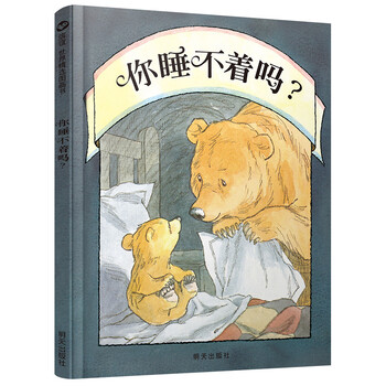 世界圖畫書