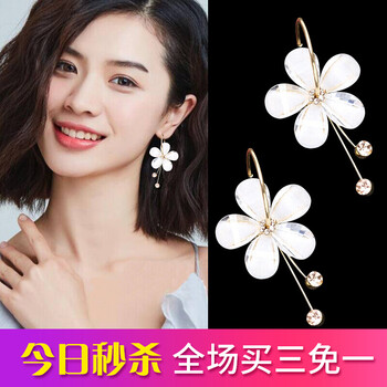 時(shí)尚精致耳釘