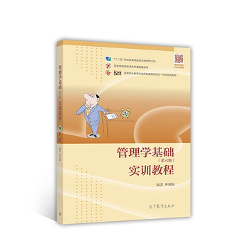 書摘