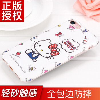 kitty軟殼