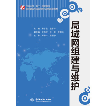 局域網(wǎng)