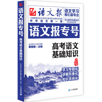書摘