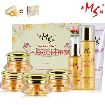 金至尊美斯套裝/禮盒保濕，淡斑，補水