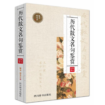書評