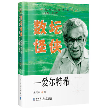 書摘