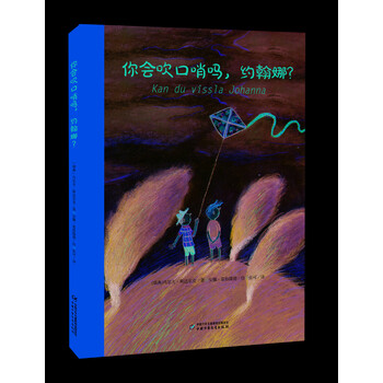 繪本