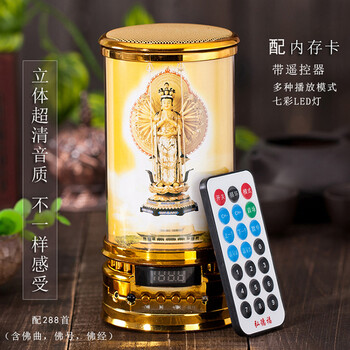 滋靈 HD-008 音箱/音響 千手觀(guān)音