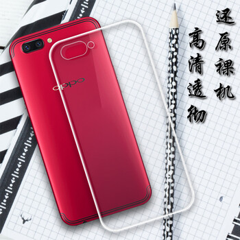 小寸心 oppoR11 手機殼/保護(hù)套