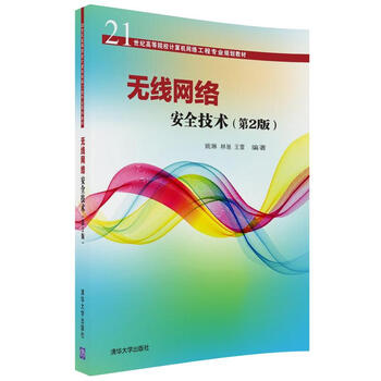 安全工程
