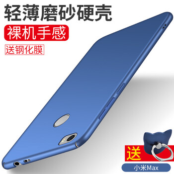 女生喜愛的時尚蘋果保護套