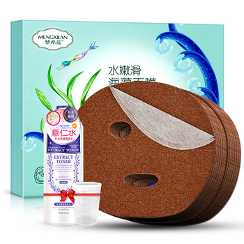 夢希藍(lán)面膜控油平衡，細(xì)致毛孔，補(bǔ)水保濕，提亮膚色