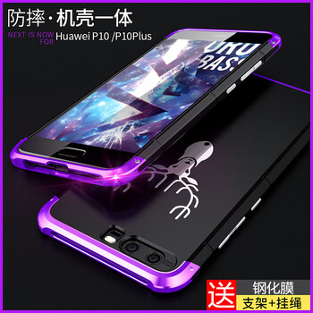 曼爾（ManEr） p10/plus 手機(jī)殼/保護(hù)套