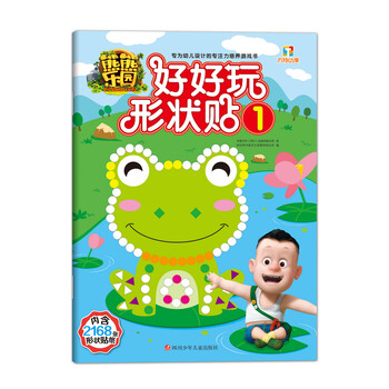 熊熊樂園