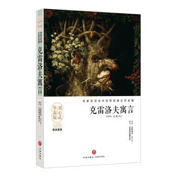 名家