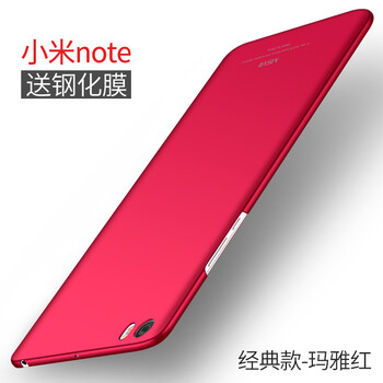 note2正品手機(jī)殼