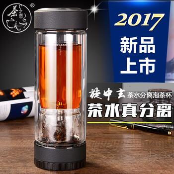創(chuàng)意保溫壺，讓你愛上喝水！