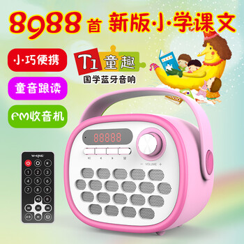 兒童,兒童,怎么樣,插卡,插卡,音箱,音箱