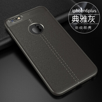 柏美惠 iPhone6s 手機(jī)殼/保護(hù)套