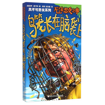 鳥(niǎo)籠