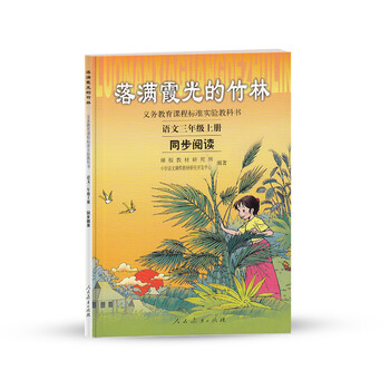書摘
