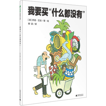 圖畫書