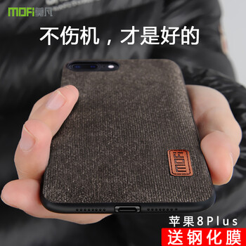 ipone7手機(jī)殼