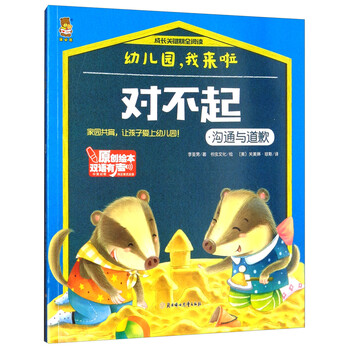 全閱讀