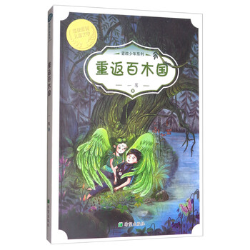 書摘