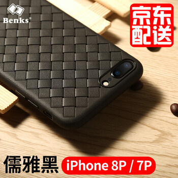 邦克仕（BenKs） iPhone8P 手機殼/保護套