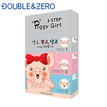 DOUBLEZERO面膜