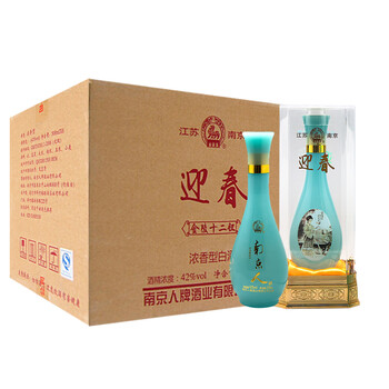 南京人白酒