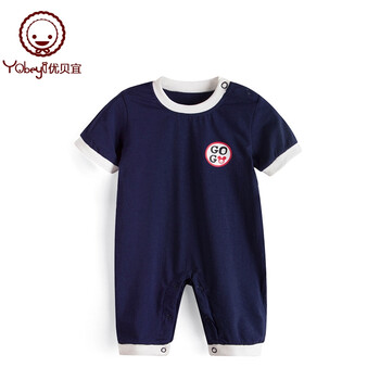 疊好衣服