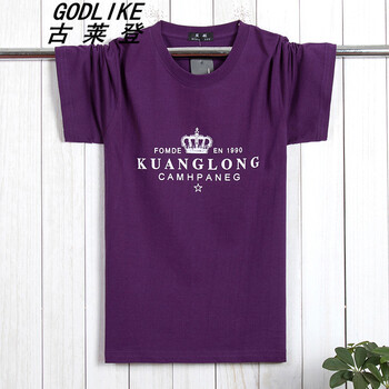 古萊登（GODLIKE） 短袖 男士T恤 短袖皇冠紫色 XL，L，XXXL，XXL