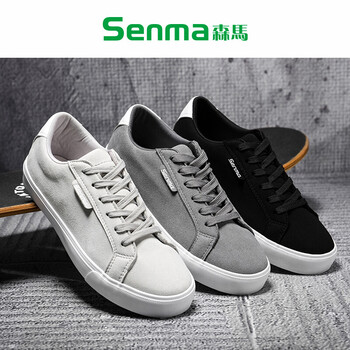 森馬（Senma）男士男款-淺灰色 37