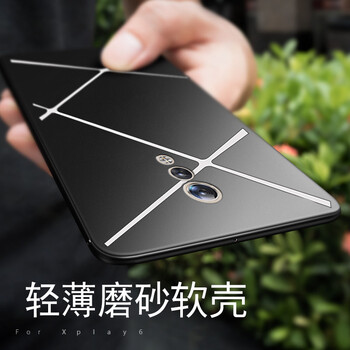 哆牛手機(jī)殼