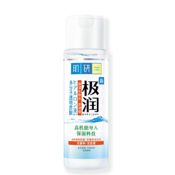肌研極潤濃潤
