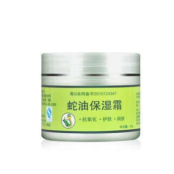 男士深層潤膚霜