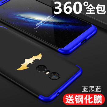 捷速德（JIESUDE） 紅米5/紅米5plus 手機(jī)殼/保護(hù)套