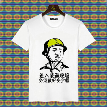 鼎度（DINGDU） 短袖 男士T恤 帽 