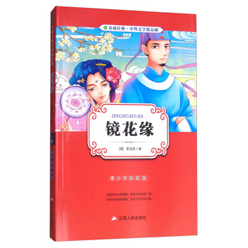 中外書摘