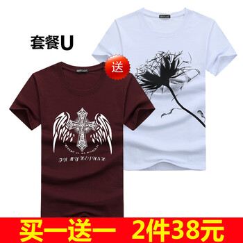 賓宇兄弟（BINYUXD） 短袖 男士T恤 U S，XL，L，XXL，XXXL，M，加大