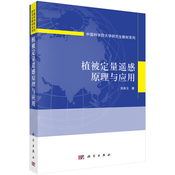 原理