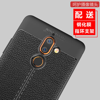 柏美惠 7plus 手機(jī)殼/保護(hù)套