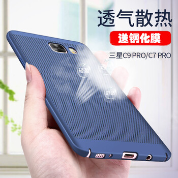 貓妞（MAONIU） c7pro/c9pro 手機殼/保護套