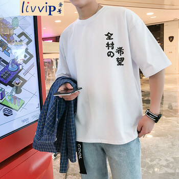 奢號（Iivvip） 五分袖 男士T恤 白色  
