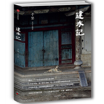 書評