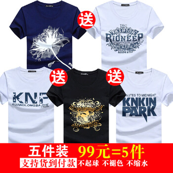 KLBZHE 短袖 男士T恤 KN白+金花黑+林肯白+復古白+花朵藍 